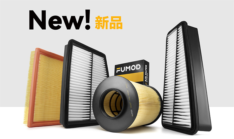 New！新品